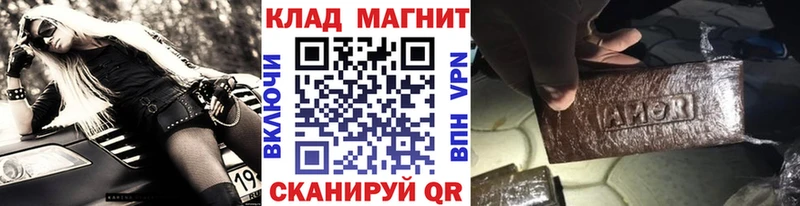 Купить наркотики цена Малая Вишера ГАШИШ  Каннабис  Мефедрон 
