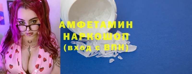 Amphetamine Premium  hydra ссылка  Малая Вишера 