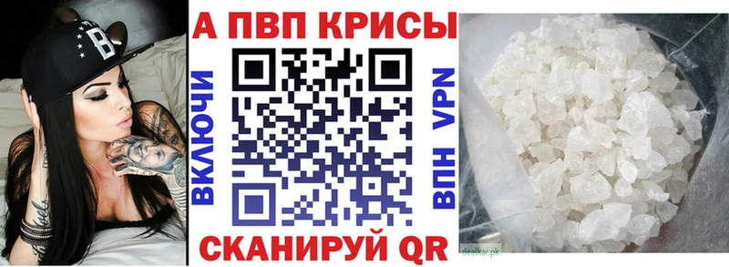 Alpha-PVP кристаллы  Малая Вишера 
