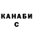 Бошки Шишки Bruce Banner Romych