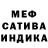 МЕТАДОН methadone brave SAMURAY