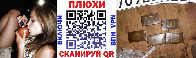MEGA Малая Вишера ГАШ VHQ
