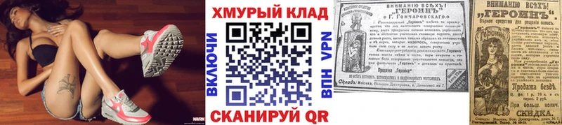 хочу наркоту  Малая Вишера  ГЕРОИН Афган 