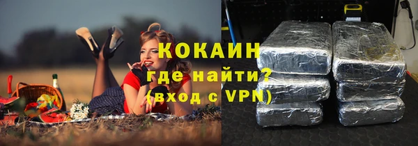 мяу мяу мука Нижний Тагил