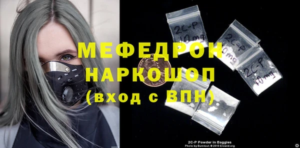 кокаин Лиски