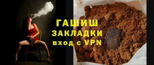 кокаин Лиски