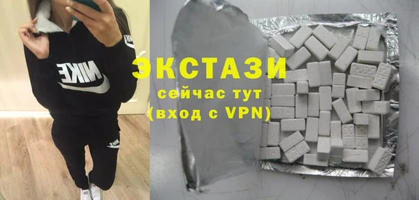 сатива Великий Новгород