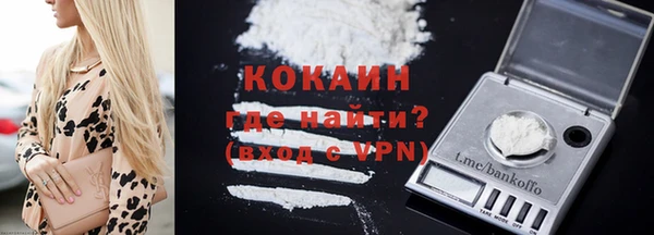 кокаин Лиски