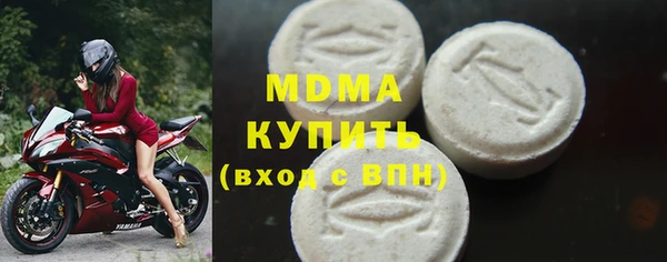 MDMA Premium VHQ Лабытнанги