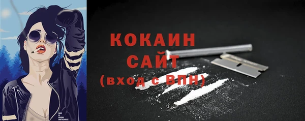 MDMA Premium VHQ Лабытнанги