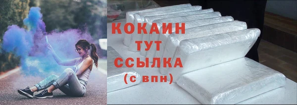 кокаин Лиски