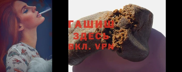 кокаин Лиски