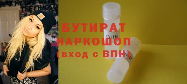 дживик Лихославль