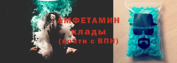 молекула духа Липки