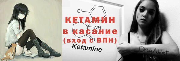 молекула духа Липки