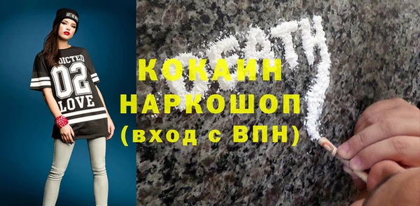 кокаин VHQ Лагань