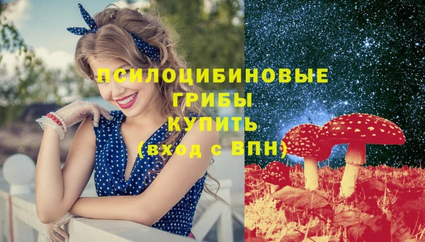 кокаин Лиски