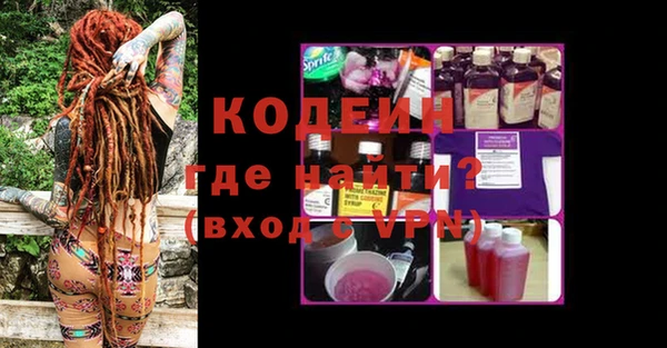 кокаин Лиски