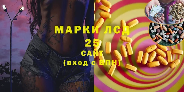 молекула духа Липки