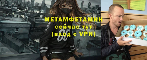 молекула духа Липки