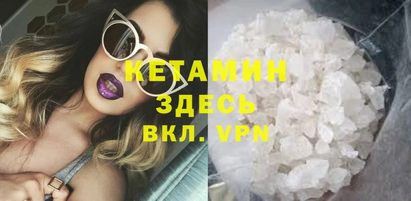 MDMA Premium VHQ Лабытнанги