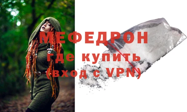 винт Волоколамск