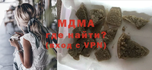 сатива Великий Новгород