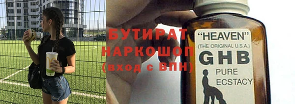 MDMA Premium VHQ Братск