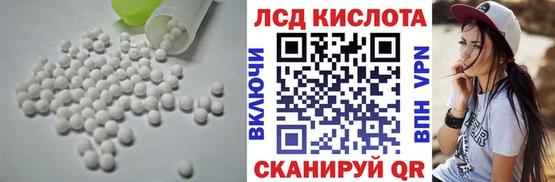 блэк спрут ссылки что такое наркотик Малая Вишера ЛСД экстази кислота