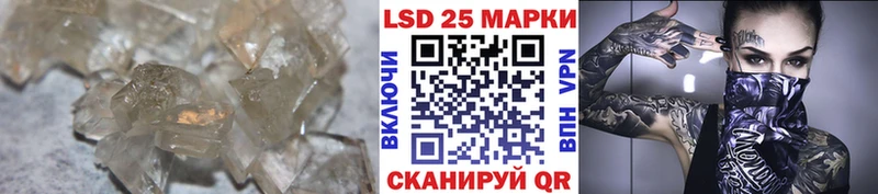 LSD-25 экстази ecstasy Малая Вишера