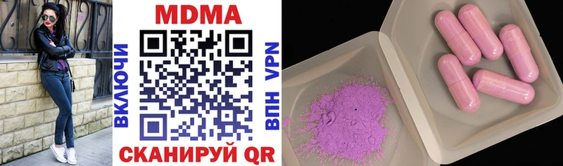 hydra ТОР  Малая Вишера  MDMA кристаллы 