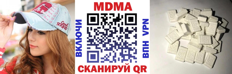 МДМА VHQ Малая Вишера