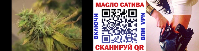 Дистиллят ТГК THC oil  Малая Вишера 